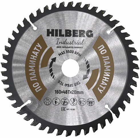 160*48Т*20 mm hilberg