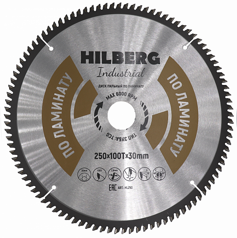 250*100Т*30 mm hilberg