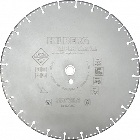 350 Hilberg Super Metal 350*25.4/20 hilberg