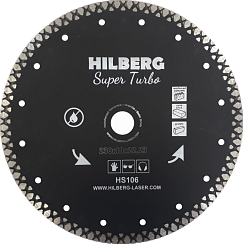 230 Hilberg Super Turbo 230*10*22,23 mm сплошные
