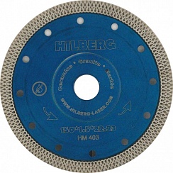 150 Hilberg Ультра тонкий турбо X тип 150*10*22.23 Толщина реж. кромки 1.5 mm сплошные