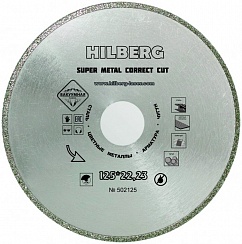 125 Hilberg Super Metal Сcorrect Cut 125*22.23 сплошные