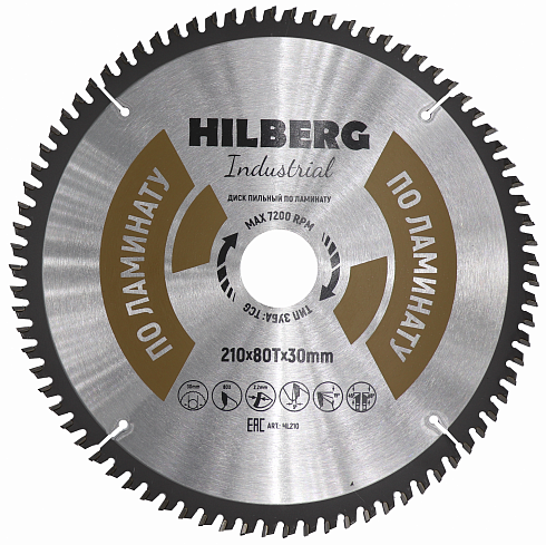 210*80Т*30 mm hilberg